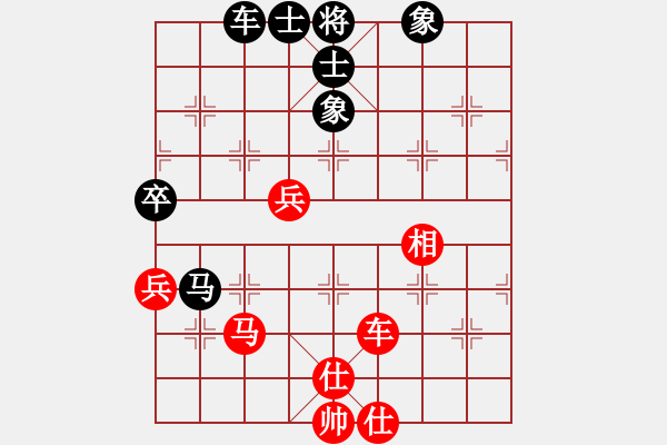 象棋棋譜圖片：先手走瞎眼狗2（和棋，兵河五四拆解） - 步數(shù)：120 