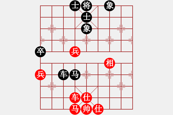 象棋棋譜圖片：先手走瞎眼狗2（和棋，兵河五四拆解） - 步數(shù)：130 