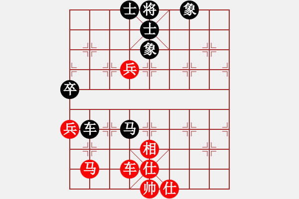 象棋棋譜圖片：先手走瞎眼狗2（和棋，兵河五四拆解） - 步數(shù)：140 