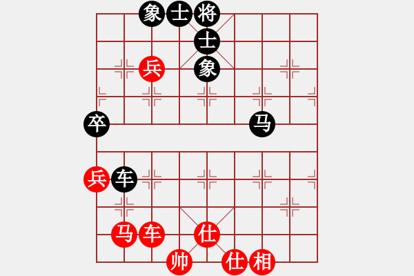 象棋棋譜圖片：先手走瞎眼狗2（和棋，兵河五四拆解） - 步數(shù)：150 