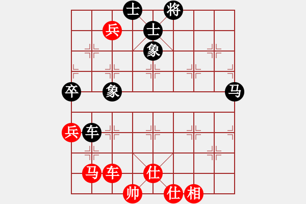 象棋棋譜圖片：先手走瞎眼狗2（和棋，兵河五四拆解） - 步數(shù)：160 