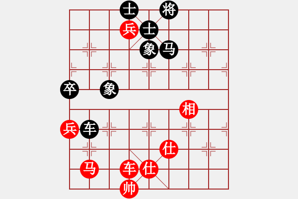 象棋棋譜圖片：先手走瞎眼狗2（和棋，兵河五四拆解） - 步數(shù)：180 