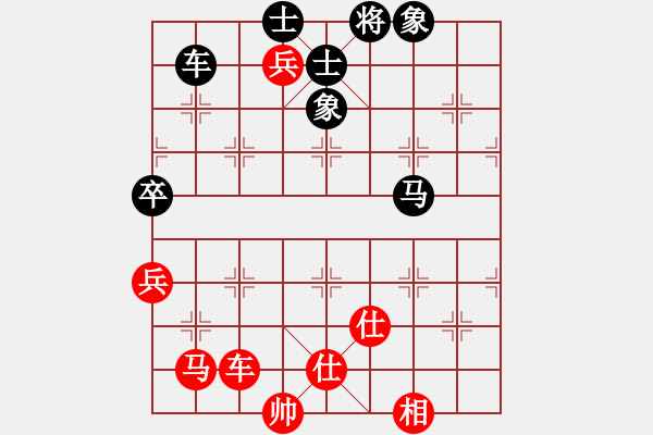 象棋棋譜圖片：先手走瞎眼狗2（和棋，兵河五四拆解） - 步數(shù)：190 