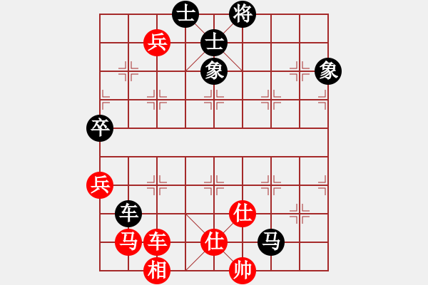 象棋棋譜圖片：先手走瞎眼狗2（和棋，兵河五四拆解） - 步數(shù)：200 