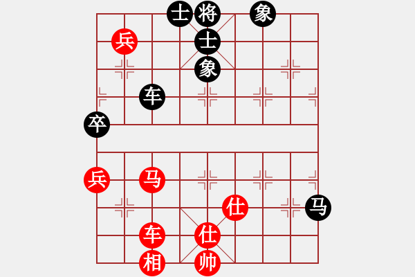 象棋棋譜圖片：先手走瞎眼狗2（和棋，兵河五四拆解） - 步數(shù)：210 