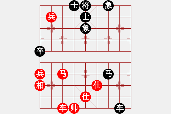 象棋棋譜圖片：先手走瞎眼狗2（和棋，兵河五四拆解） - 步數(shù)：220 