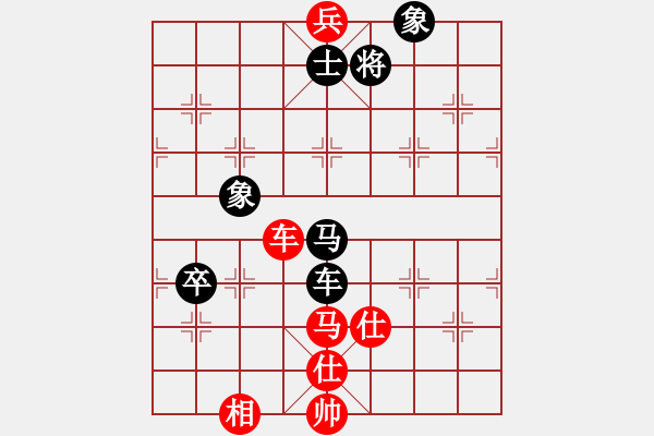 象棋棋譜圖片：先手走瞎眼狗2（和棋，兵河五四拆解） - 步數(shù)：250 