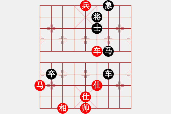 象棋棋譜圖片：先手走瞎眼狗2（和棋，兵河五四拆解） - 步數(shù)：260 