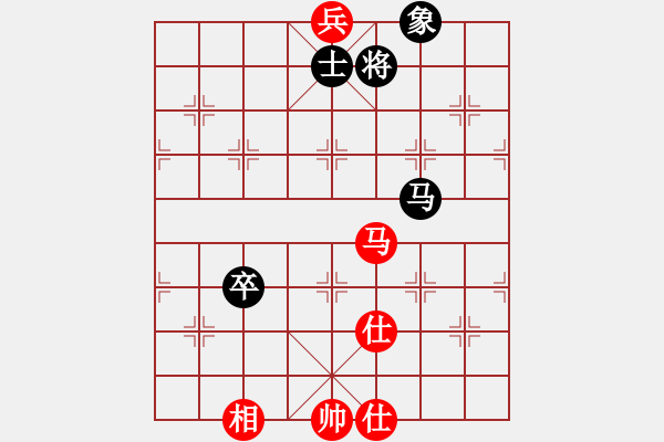 象棋棋譜圖片：先手走瞎眼狗2（和棋，兵河五四拆解） - 步數(shù)：270 