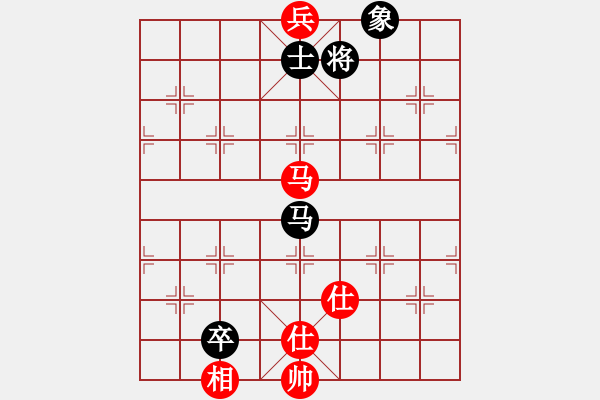 象棋棋譜圖片：先手走瞎眼狗2（和棋，兵河五四拆解） - 步數(shù)：280 