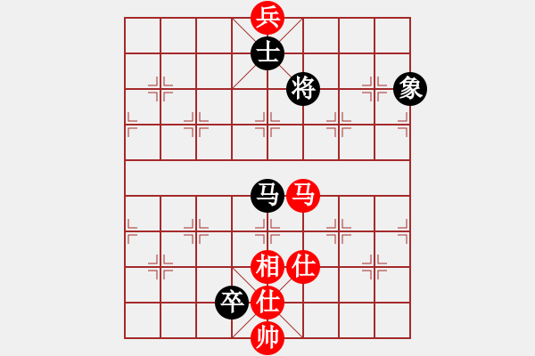 象棋棋譜圖片：先手走瞎眼狗2（和棋，兵河五四拆解） - 步數(shù)：290 