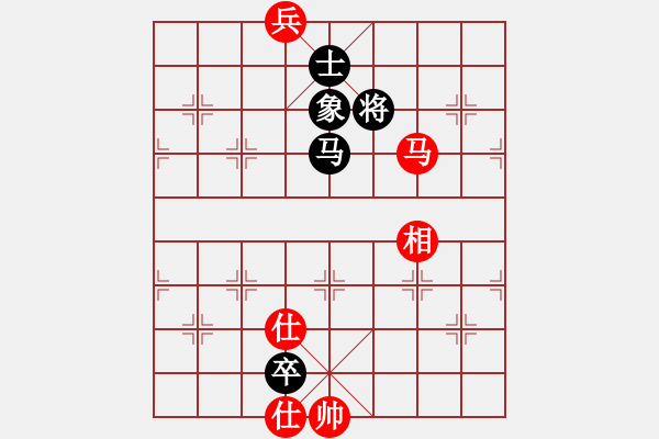 象棋棋譜圖片：先手走瞎眼狗2（和棋，兵河五四拆解） - 步數(shù)：310 