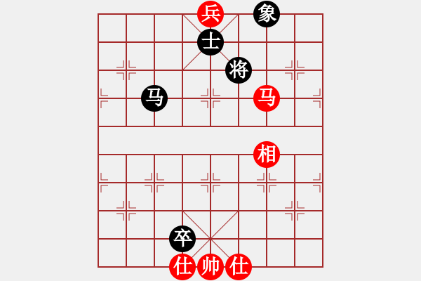 象棋棋譜圖片：先手走瞎眼狗2（和棋，兵河五四拆解） - 步數(shù)：320 