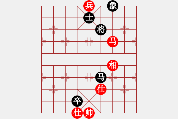 象棋棋譜圖片：先手走瞎眼狗2（和棋，兵河五四拆解） - 步數(shù)：324 