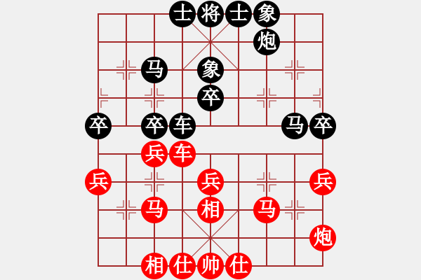 象棋棋譜圖片：先手走瞎眼狗2（和棋，兵河五四拆解） - 步數(shù)：50 