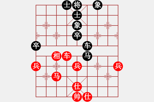 象棋棋譜圖片：先手走瞎眼狗2（和棋，兵河五四拆解） - 步數(shù)：70 