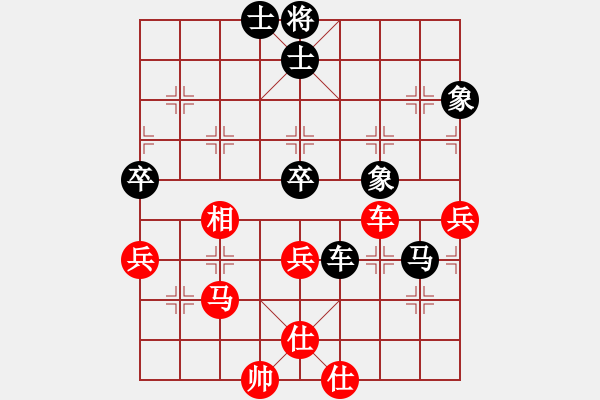 象棋棋譜圖片：先手走瞎眼狗2（和棋，兵河五四拆解） - 步數(shù)：80 