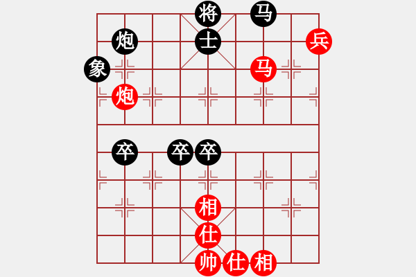 象棋棋譜圖片：wangofhit(9段)-負-成都棋院(7段) - 步數(shù)：106 