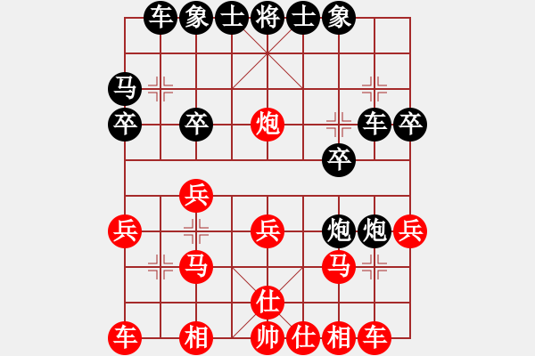 象棋棋譜圖片：wangofhit(9段)-負-成都棋院(7段) - 步數(shù)：20 