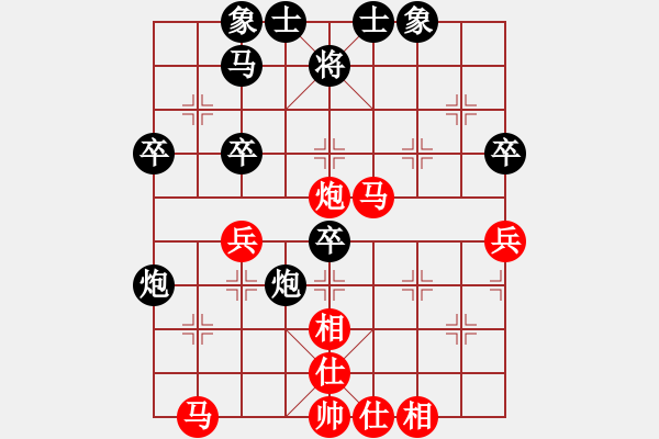 象棋棋譜圖片：wangofhit(9段)-負-成都棋院(7段) - 步數(shù)：40 