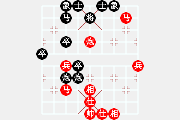 象棋棋譜圖片：wangofhit(9段)-負-成都棋院(7段) - 步數(shù)：50 