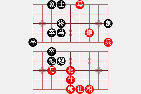 象棋棋譜圖片：wangofhit(9段)-負-成都棋院(7段) - 步數(shù)：60 