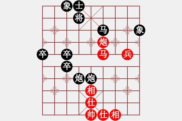 象棋棋譜圖片：wangofhit(9段)-負-成都棋院(7段) - 步數(shù)：70 