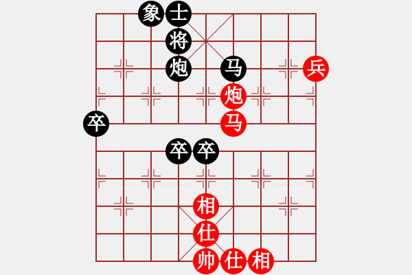 象棋棋譜圖片：wangofhit(9段)-負-成都棋院(7段) - 步數(shù)：80 