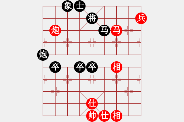 象棋棋譜圖片：wangofhit(9段)-負-成都棋院(7段) - 步數(shù)：90 