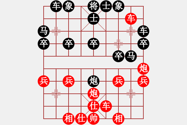 象棋棋譜圖片：棋友-魚aiq鳥[575644877] -VS- 大愛無語[2855922823] - 步數(shù)：30 