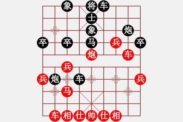 象棋棋谱图片：古赵战神(6段)-和-bugk(6段) - 步数：40 