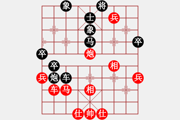 象棋棋谱图片：古赵战神(6段)-和-bugk(6段) - 步数：60 