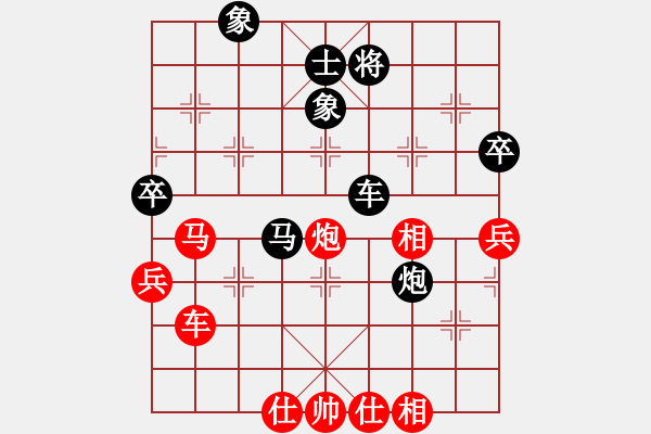 象棋棋谱图片：古赵战神(6段)-和-bugk(6段) - 步数：70 