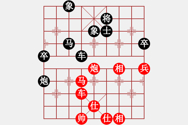象棋棋谱图片：古赵战神(6段)-和-bugk(6段) - 步数：80 