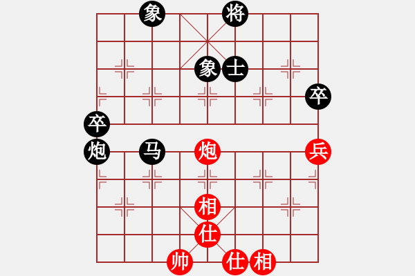 象棋棋谱图片：古赵战神(6段)-和-bugk(6段) - 步数：90 