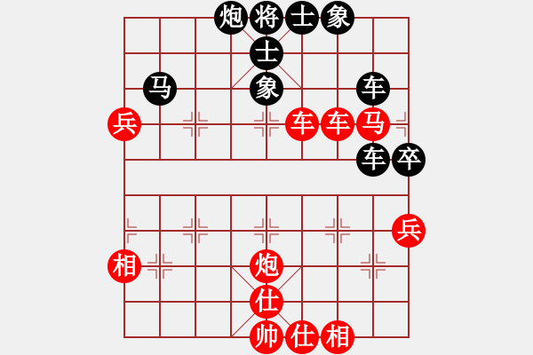 象棋棋谱图片：柳大华 先和 胡荣华 - 步数：100 