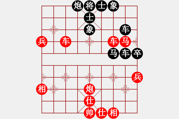 象棋棋谱图片：柳大华 先和 胡荣华 - 步数：110 