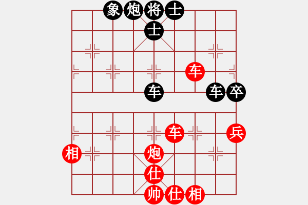 象棋棋谱图片：柳大华 先和 胡荣华 - 步数：130 