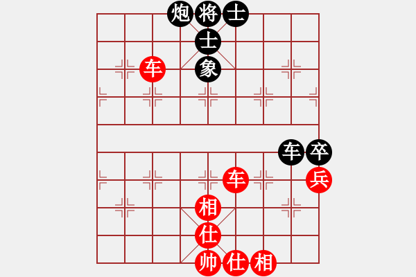 象棋棋谱图片：柳大华 先和 胡荣华 - 步数：138 