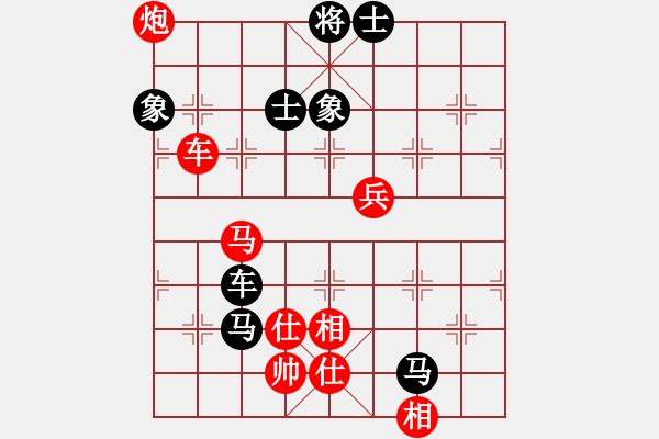 象棋棋譜圖片：王禹博先勝方曄 - 步數(shù)：130 