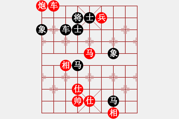 象棋棋譜圖片：王禹博先勝方曄 - 步數(shù)：150 