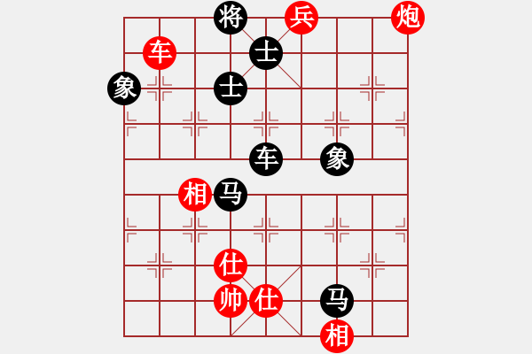 象棋棋譜圖片：王禹博先勝方曄 - 步數(shù)：157 