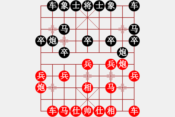 象棋棋譜圖片：王禹博先勝方曄 - 步數(shù)：20 