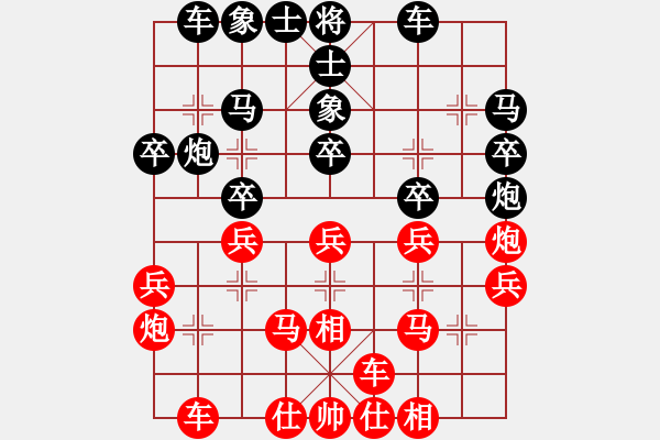 象棋棋譜圖片：王禹博先勝方曄 - 步數(shù)：30 