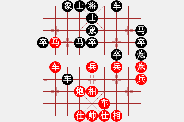 象棋棋譜圖片：王禹博先勝方曄 - 步數(shù)：50 