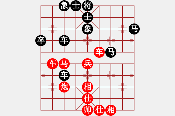 象棋棋譜圖片：王禹博先勝方曄 - 步數(shù)：70 