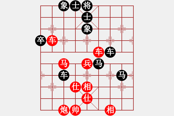 象棋棋譜圖片：王禹博先勝方曄 - 步數(shù)：80 