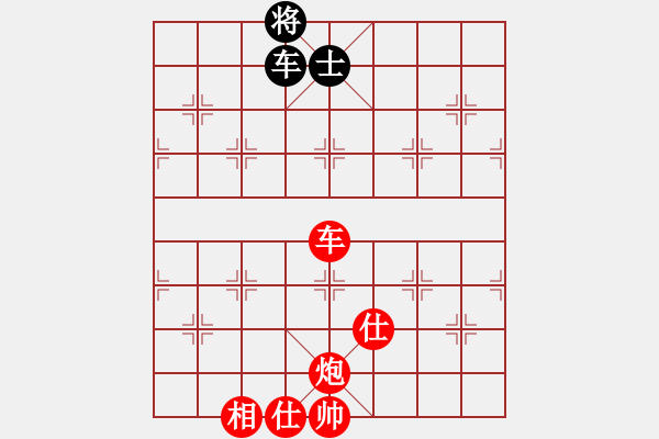 象棋棋譜圖片：負(fù)分太后 魚[紅] -VS- 冰點[黑](7) - 步數(shù)：100 