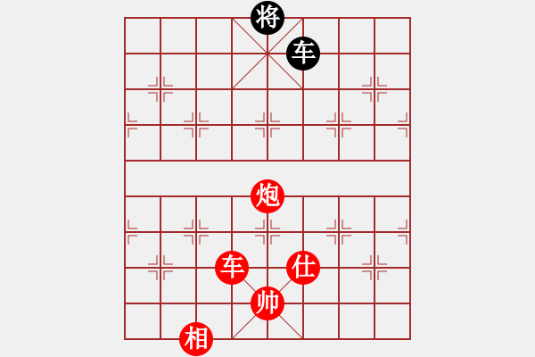 象棋棋譜圖片：負(fù)分太后 魚[紅] -VS- 冰點[黑](7) - 步數(shù)：110 