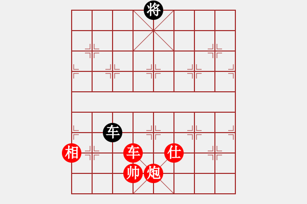 象棋棋譜圖片：負(fù)分太后 魚[紅] -VS- 冰點[黑](7) - 步數(shù)：115 